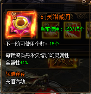 51剑侠伏魔录