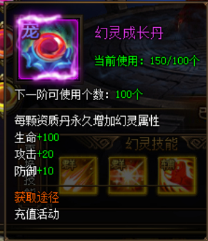 51剑侠伏魔录