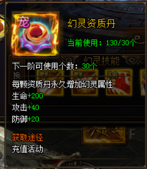 51剑侠伏魔录