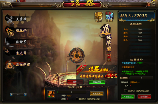 武极天下