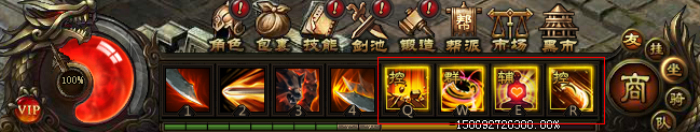 51剑侠伏魔录