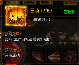 51剑侠伏魔录