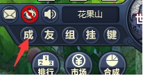 《通天西游》成就系统介绍