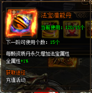 51剑侠伏魔录
