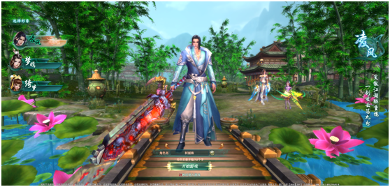 剑侠情缘兵器谱