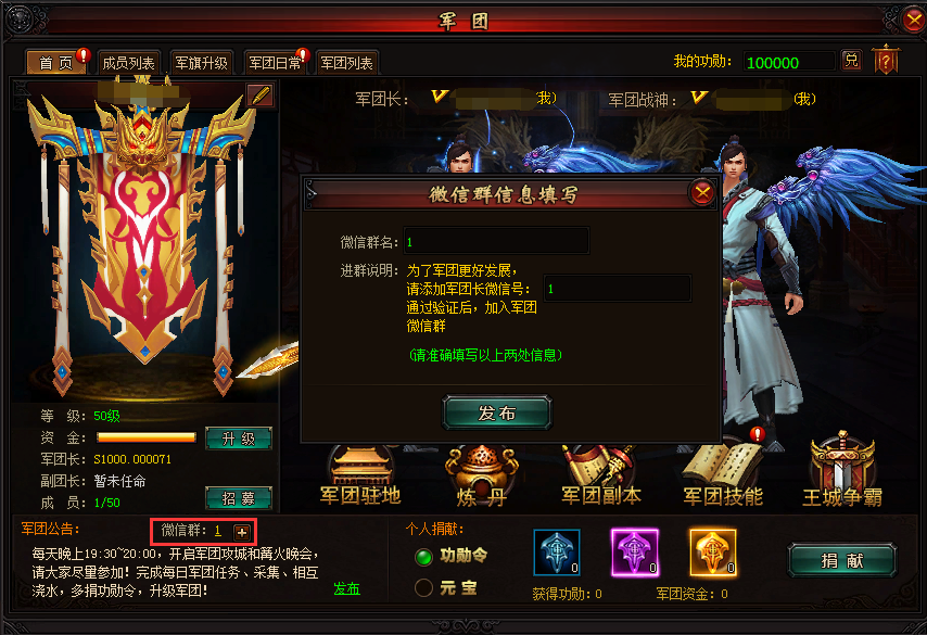 51神鬼无双