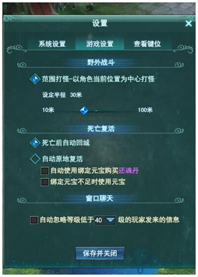 剑侠情缘兵器谱