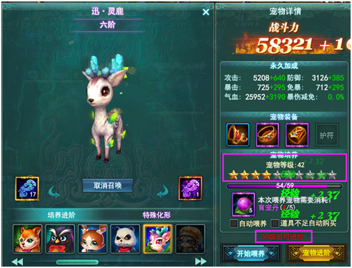 剑侠情缘兵器谱