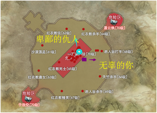 剑侠情缘兵器谱