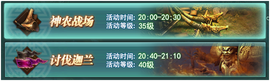剑侠情缘兵器谱