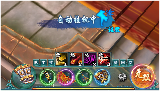 剑侠情缘兵器谱