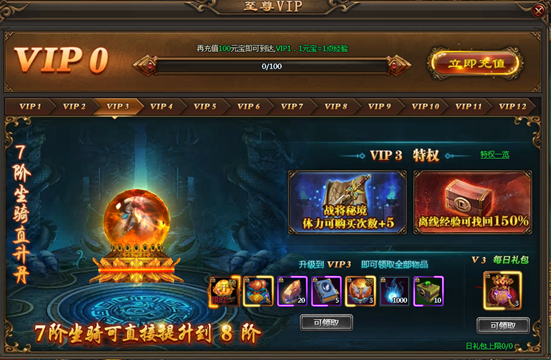 51乾坤战纪官网