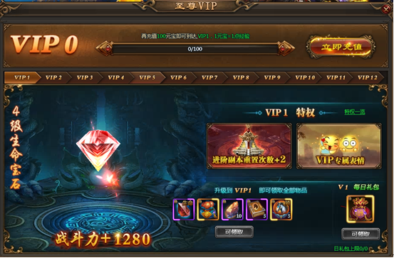 乾坤战纪