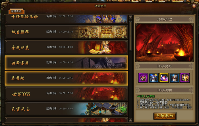 51剑侠伏魔录