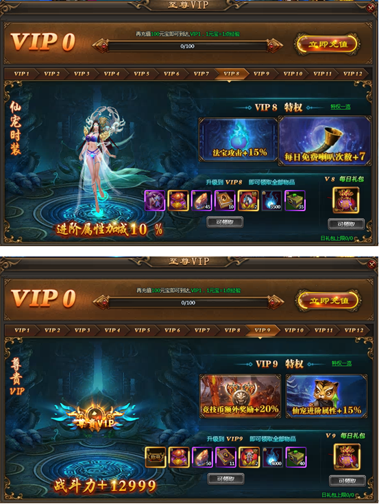 乾坤战纪