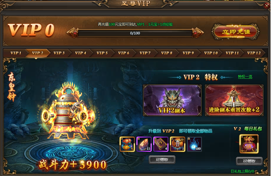 乾坤战纪