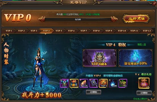 51乾坤战纪官网