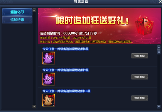 51通天西游官网