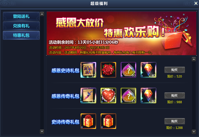 51通天西游官网