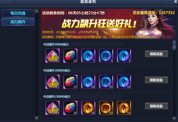 51通天西游官网