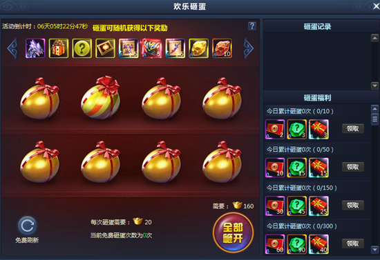 51通天西游官网