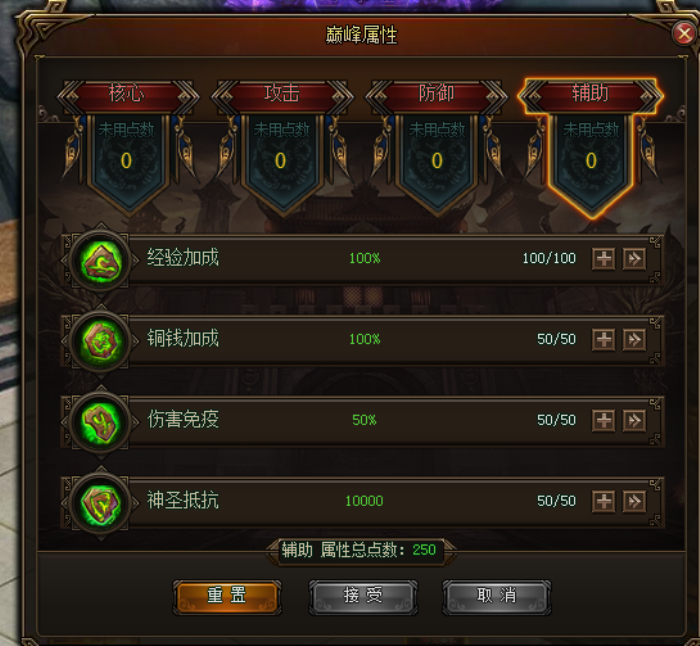 51剑侠伏魔录