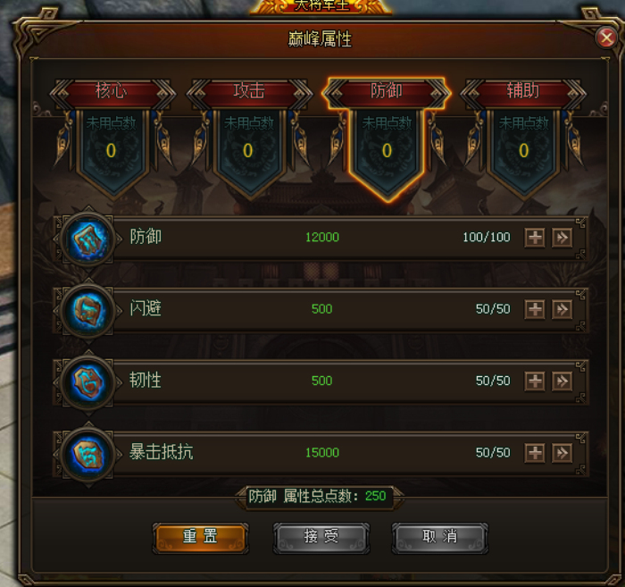 51剑侠伏魔录