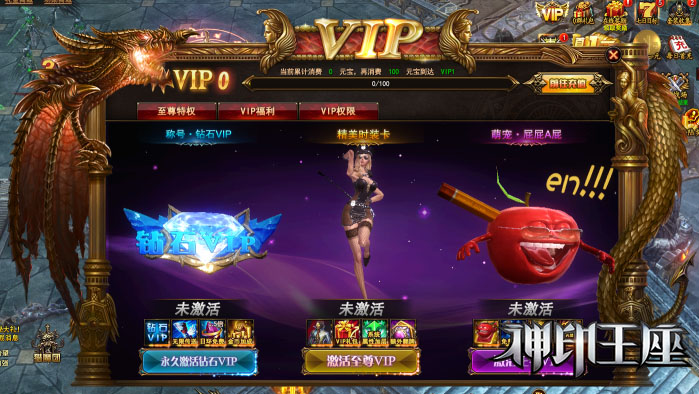 51神印王座