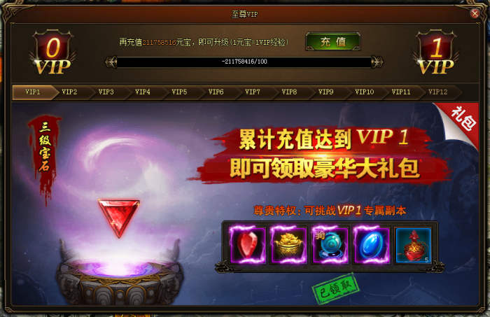 51剑侠伏魔录