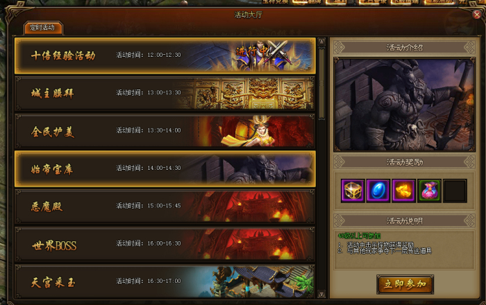 51剑侠伏魔录