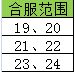 51屠龙战记