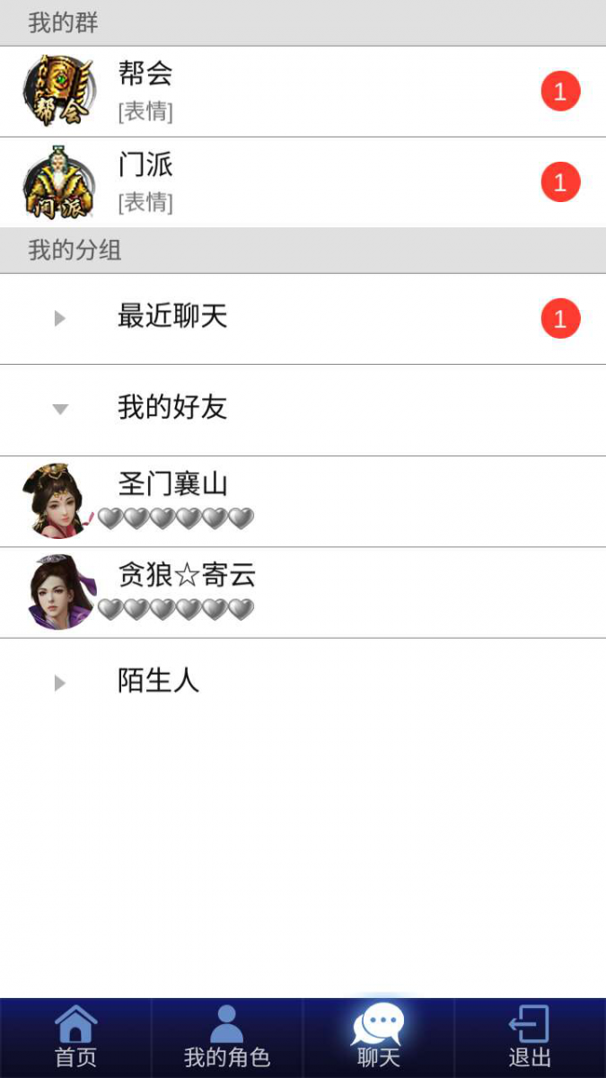 琅琊榜官网