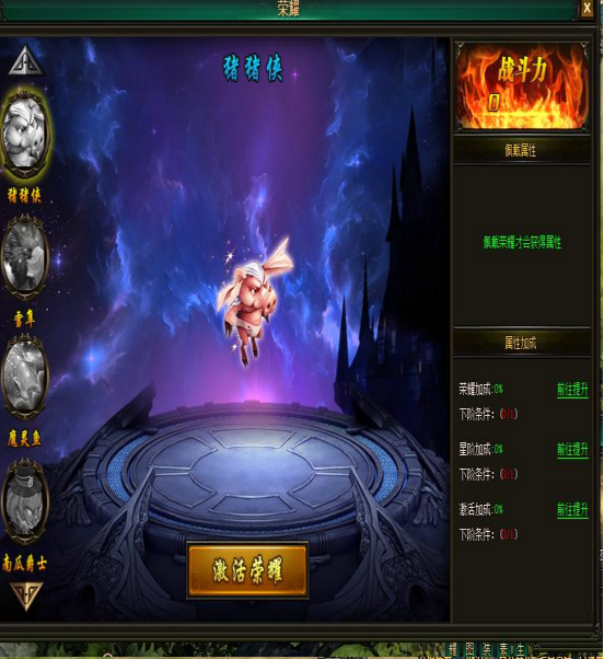 51幻城官网