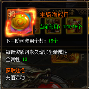 51剑侠伏魔录