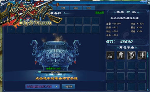 51修天决