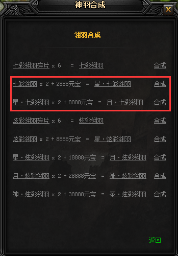 51蓝月传奇官网