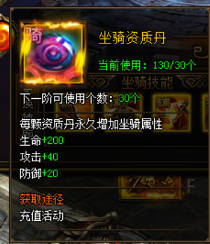 51剑侠伏魔录