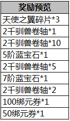 武炼巅峰
