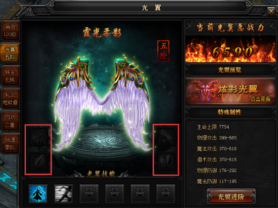 51蓝月传奇官网