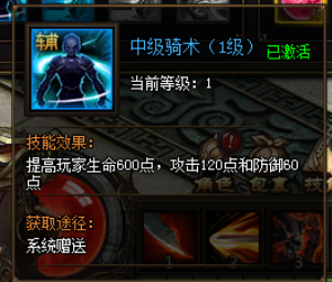 51剑侠伏魔录