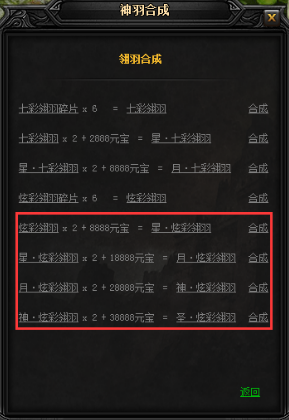 51蓝月传奇官网