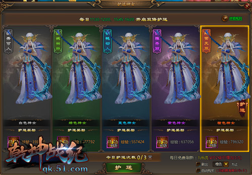 51乾坤战纪官网