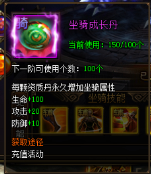 51剑侠伏魔录