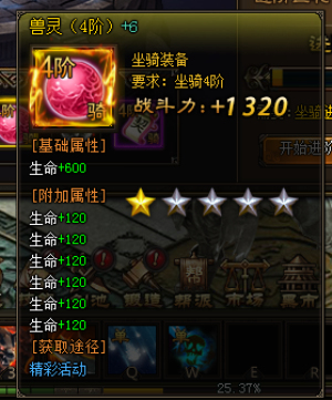 51剑侠伏魔录