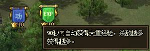 铁骑冲锋新服快速升级宝典插旗大法