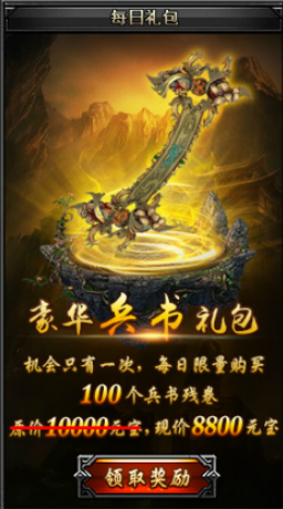 秀丽江山