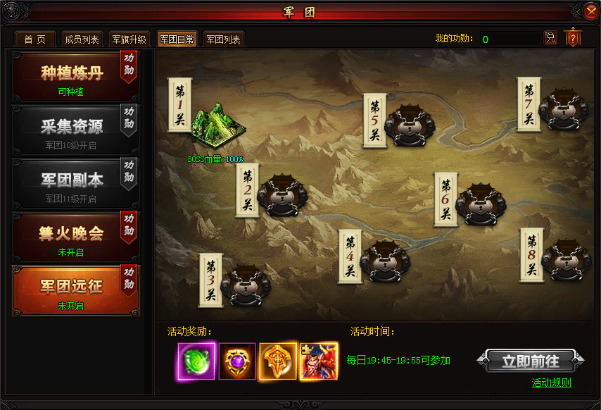 神鬼无双