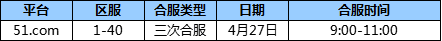 神鬼无双
