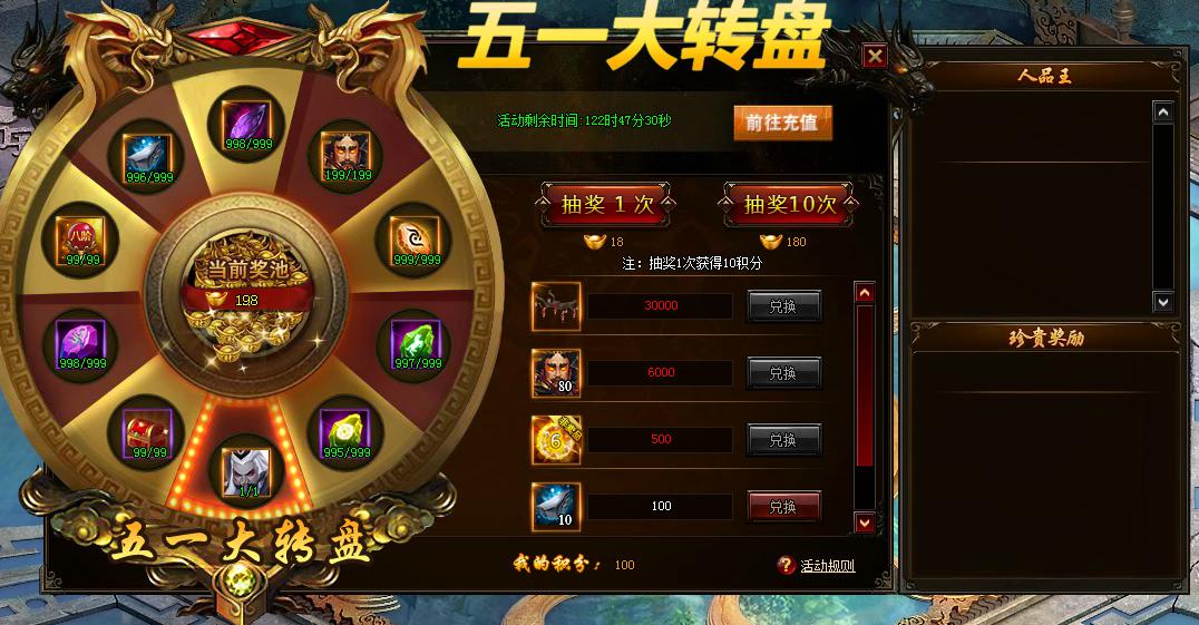 51魔神战域官网