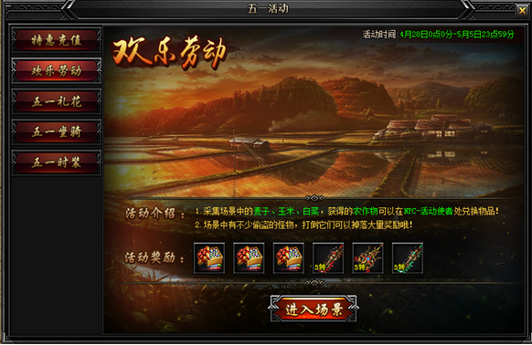 秀丽江山